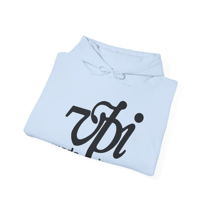 VPI Hoodie - Black Logo