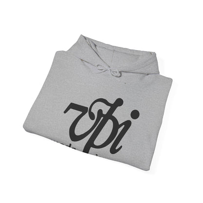 VPI Hoodie - Black Logo